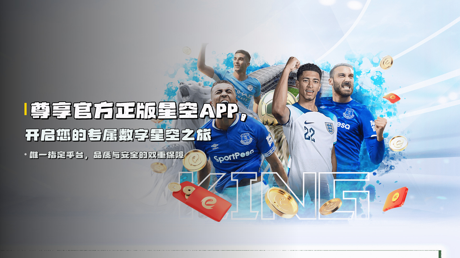 星空APP「中国」官方网站 - XINGKONG