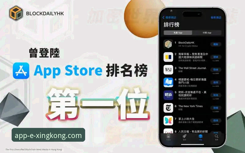 星空APP最新版本下载 资深用户亲测:星空APP最新版本下载的五大核心优势与实战心得