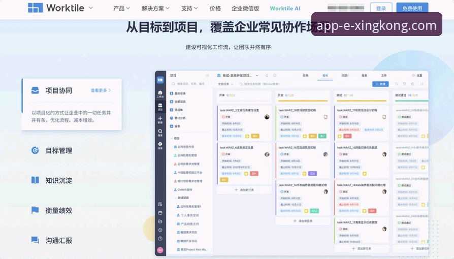 星空娱乐平台官方获取渠道全面解析：安全下载与版本管理深度分析