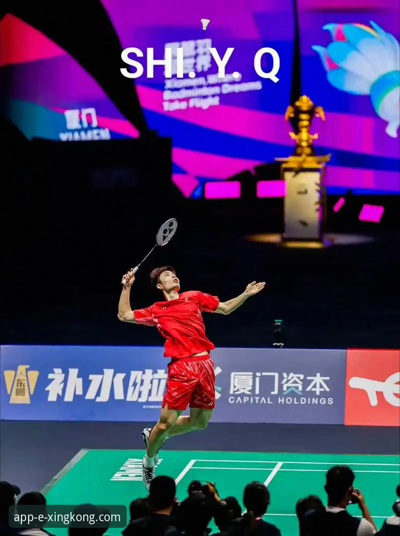 石宇奇亚锦赛夺冠破八年魔咒：一场战术执行的深度解析