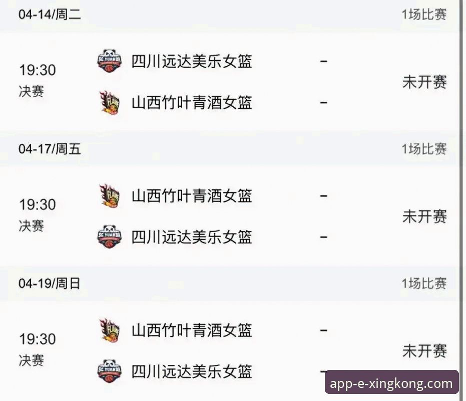 WCBA总决赛G1观赛实用指南：四川女篮创纪录大胜的战术解析